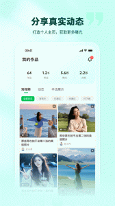 往约管理版