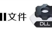 Epic游戏《永劫无间》启动失败显示缺少.dll文件该如何处理