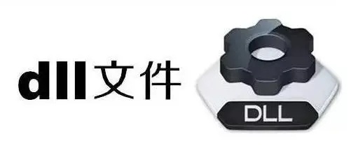 Epic游戏《永劫无间》启动失败显示缺少.dll文件该如何处理