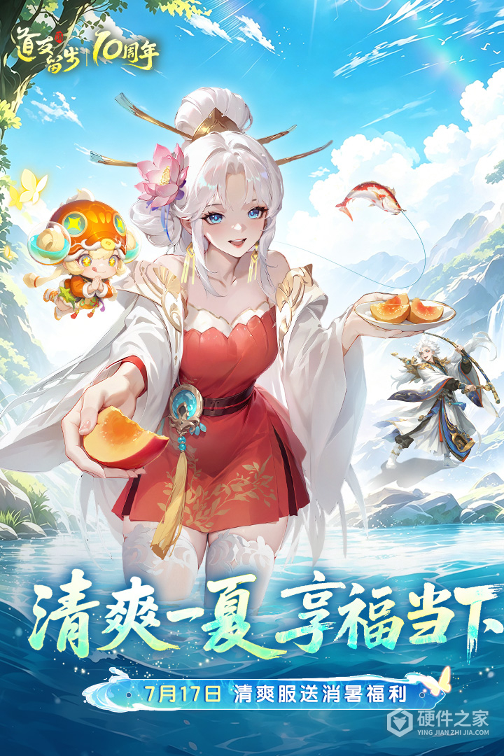 道友请留步oppo版
