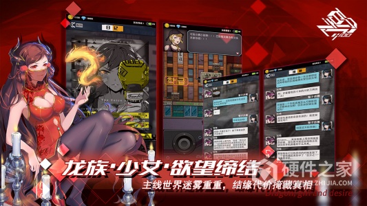 百分之一九游版