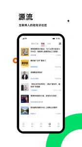 虎嗅