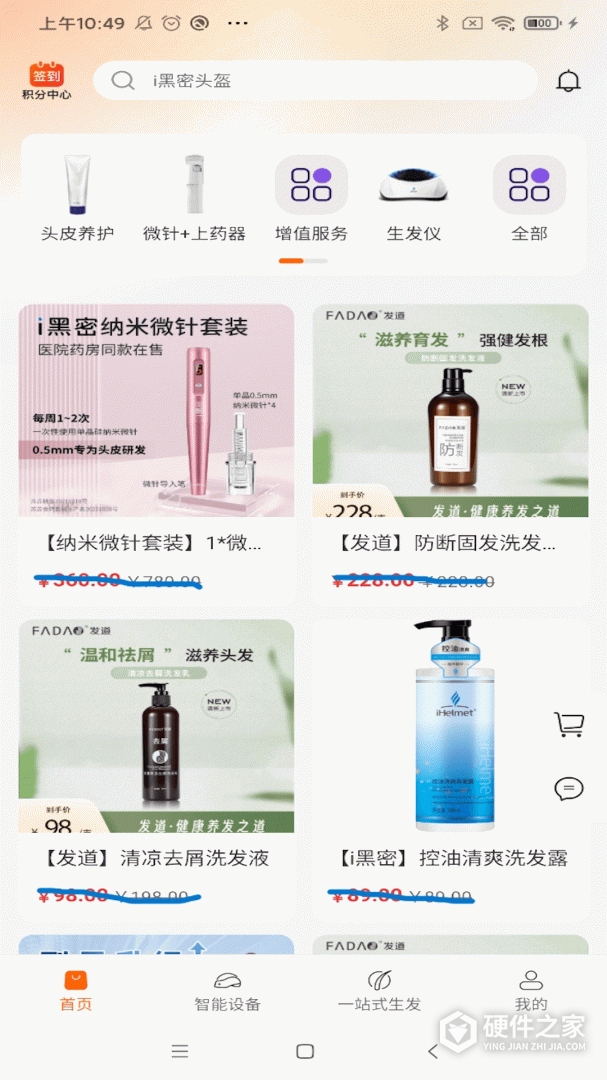 i黑密