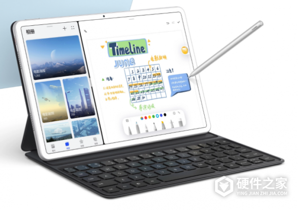 华为matepad11手写笔怎么充电