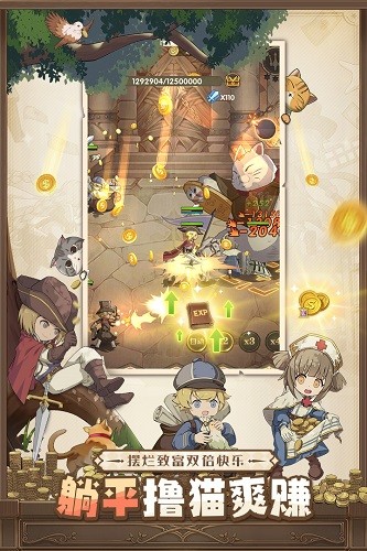 异世代光与魔法(时空旅人)