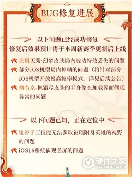 iPhone 14支持王者荣耀120帧吗