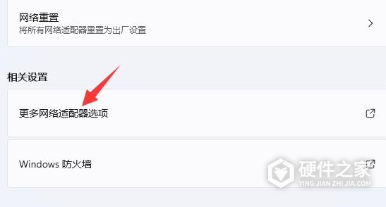 Win11微软商店下载速度很慢如何解决