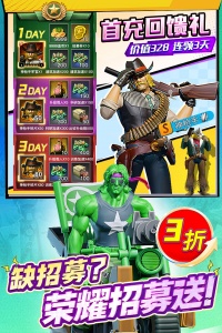 兵人大战百度版