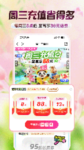 中国移动