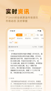 口袋原油