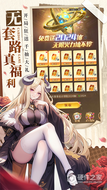 白蛇疾闻录游戏