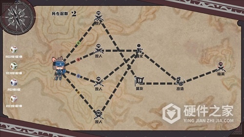 命运的小小冒险