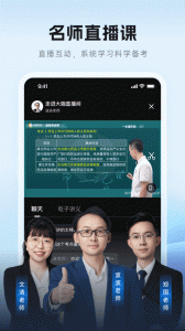 润德教育