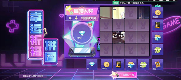 高能手办团华为渠道服
