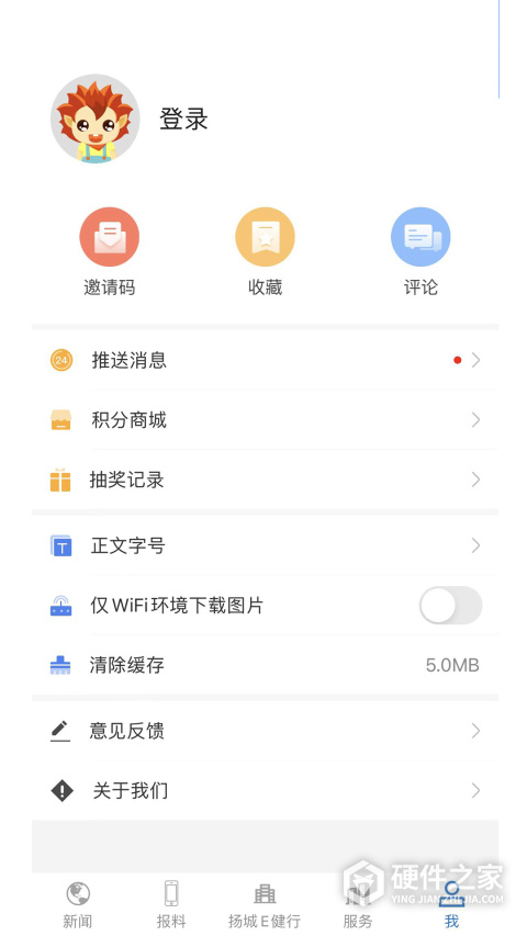 扬州发布
