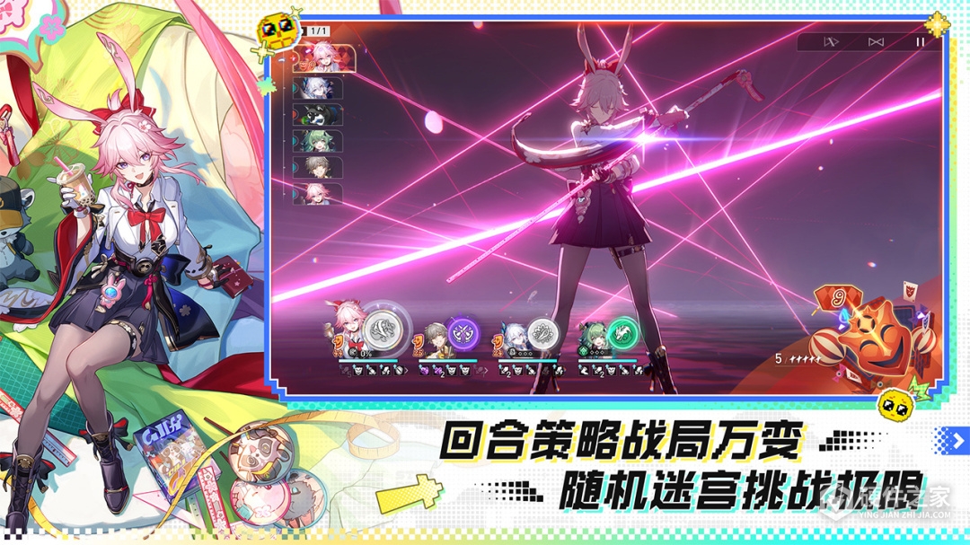 崩坏：星穹铁道