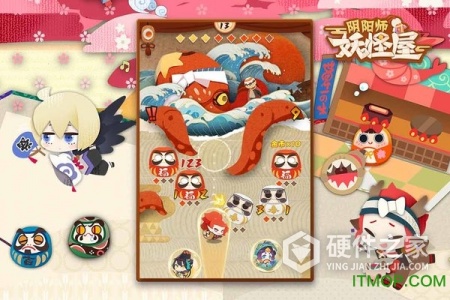 阴阳师妖怪屋抢先服