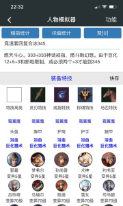 顽皮兔