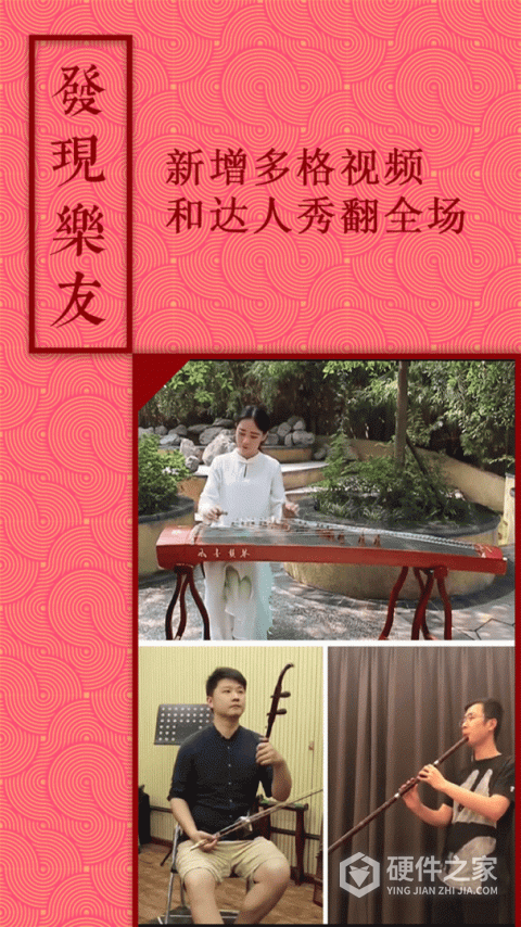 音约吧app