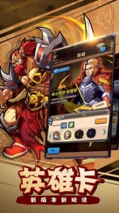 卡片怪兽九游版