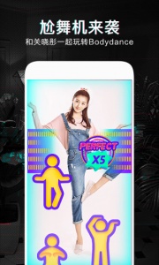 抖音火山版v15.6.0