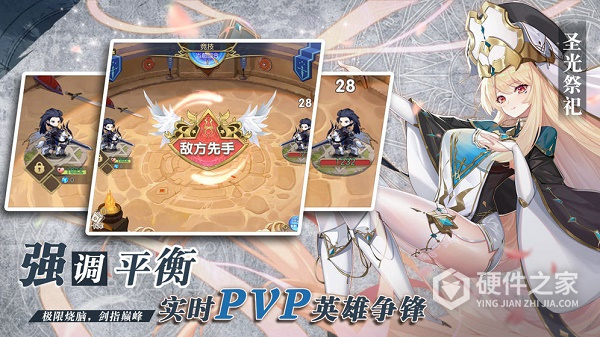 魔卡之耀单机版