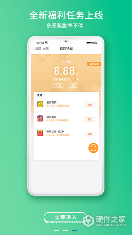 常熟零距离app最新版本
