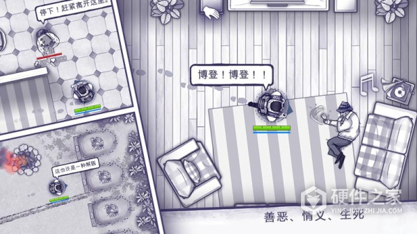 阿瑞斯病毒官方版