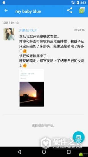 hope时间胶囊app