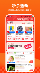 多点