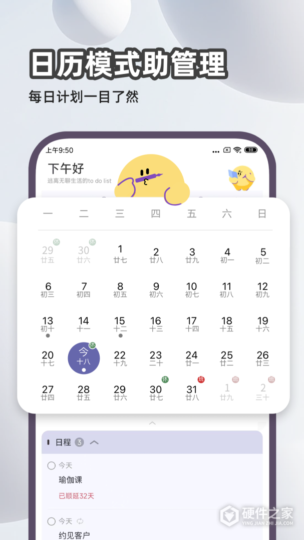 原子清单