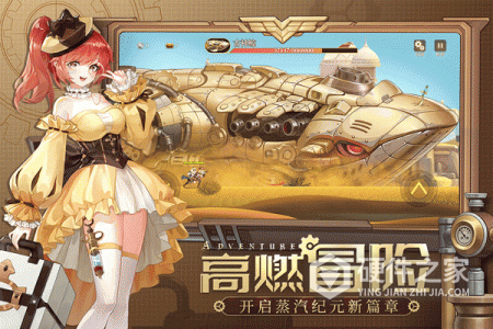 空之要塞启航(跑酷设计)