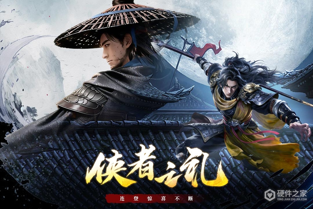 剑中