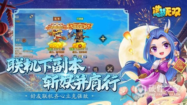 造梦无双应用宝版本
