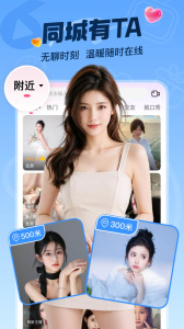 六间房直播