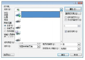 惠普Pro M452nw打印机说明书
