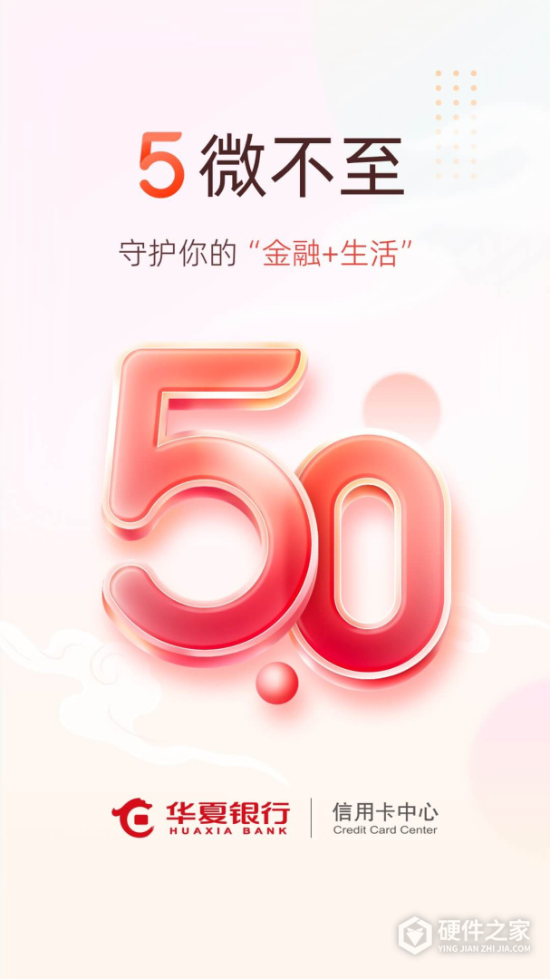 华彩生活