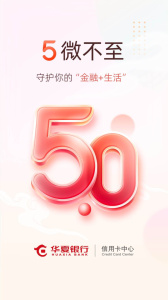 华彩生活