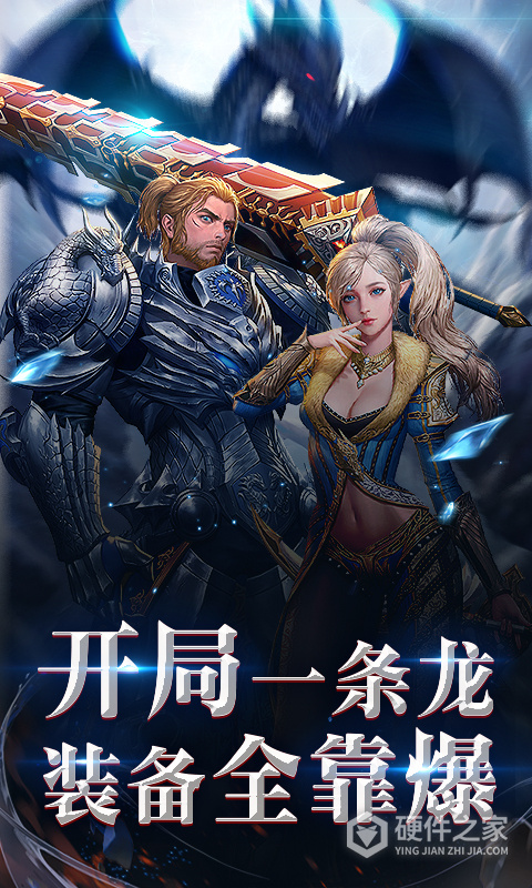 黎明风暴单职业