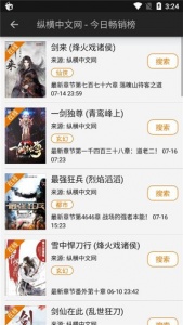 山丘阅读器书源版