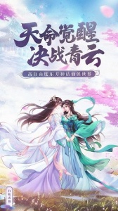 白蛇雷劫taptap版