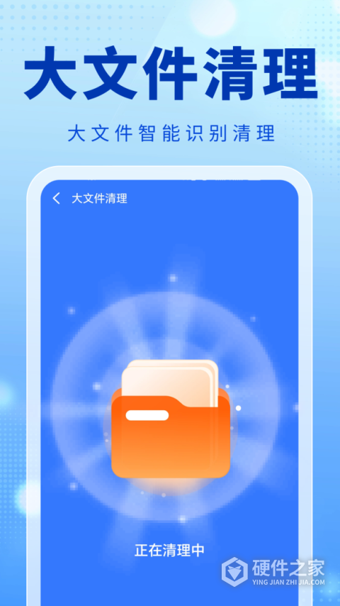 快豹清理