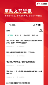 红师在线