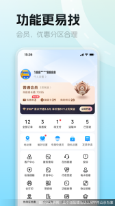 德邦快递