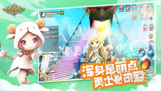 光明勇士小米版