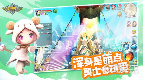 光明勇士小米版本