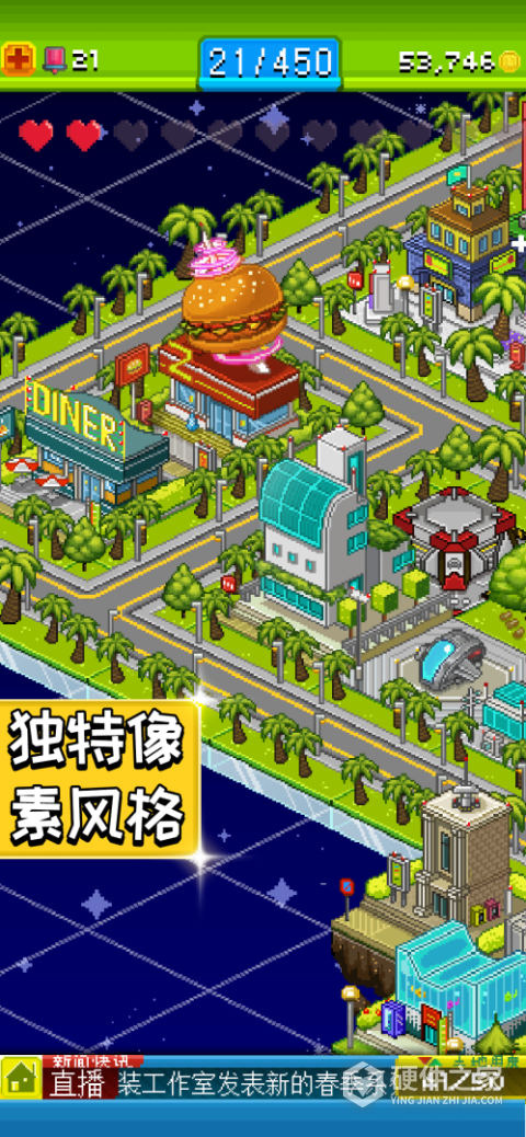 宇宙小镇官方正版