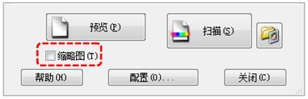 爱普生Epson Perfection V370 Photo for win7/8/10 32bit