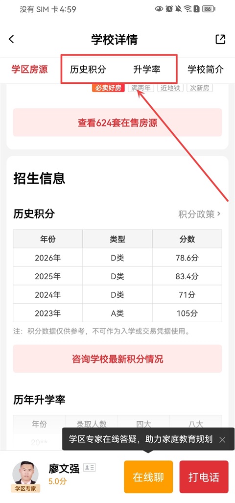 乐有家最新版本