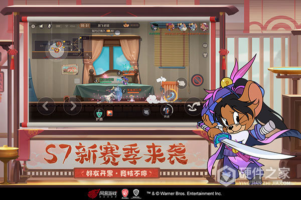 猫和老鼠老版
